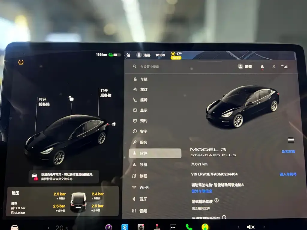 Tesla Model 3 2021 из CN, фото 2
