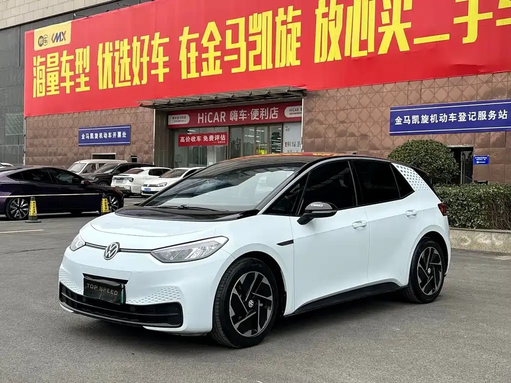 Volkswagen ID.3 2023 из CN, фото 1