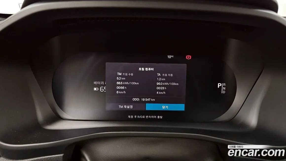 Volvo XC40 2024 из KR, фото 6