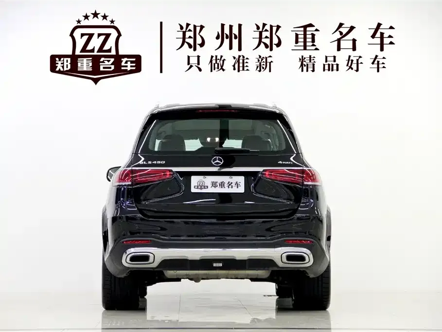 Mercedes-Benz GLS 2023 из CN, фото 6
