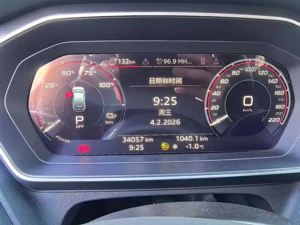 Audi Q4 e-tron 2023 из CN, фото 2