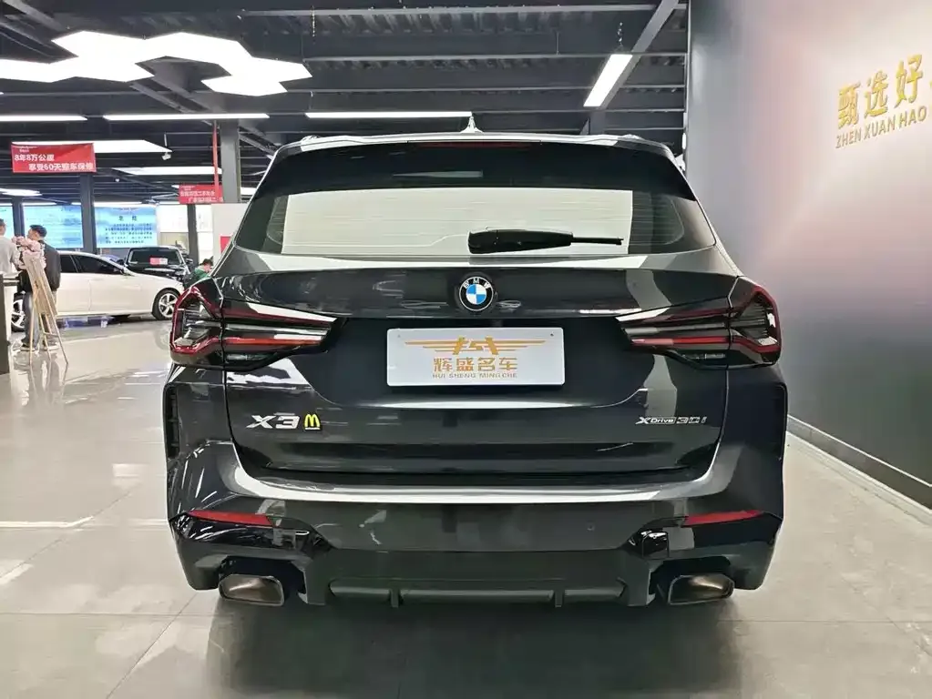 BMW X3 2022 из CN, фото 6