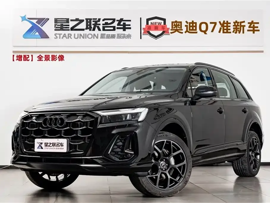 Audi Q7 2024 из CN, фото 1