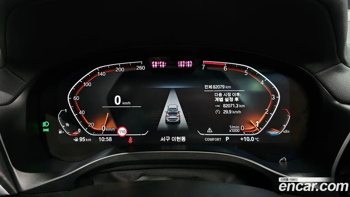 BMW X3 2022 из KR, фото 7