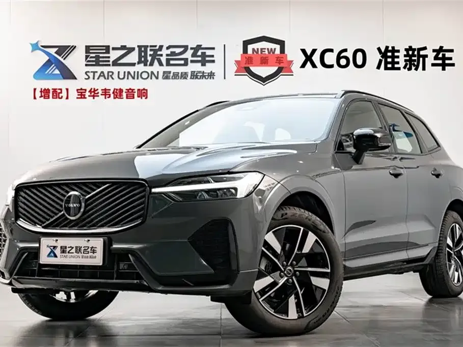 Volvo XC60 — фото 1