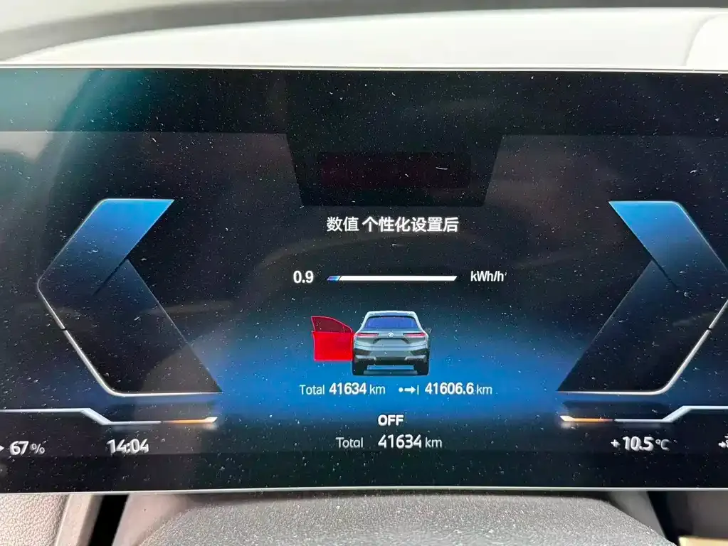 BMW iX 2023 из CN, фото 6