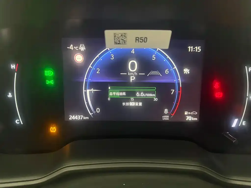 Toyota Corolla 2023 из CN, фото 3