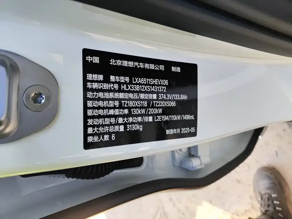 Li Auto L8 2025 из CN, фото 7