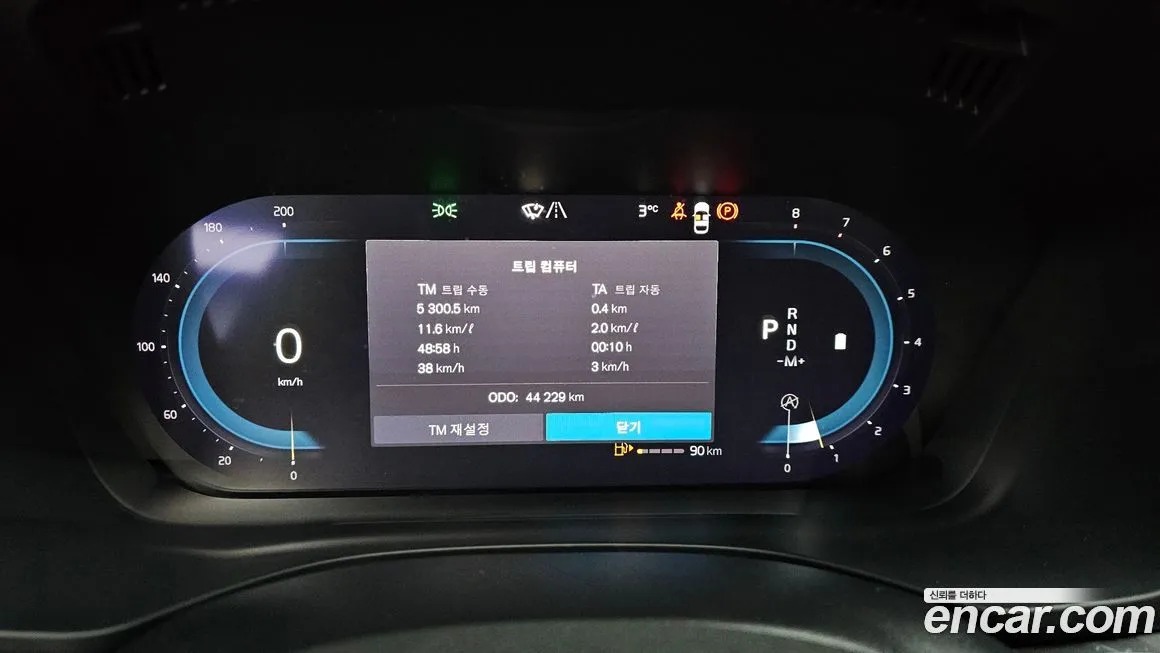 Volvo XC60 2023 из KR, фото 6