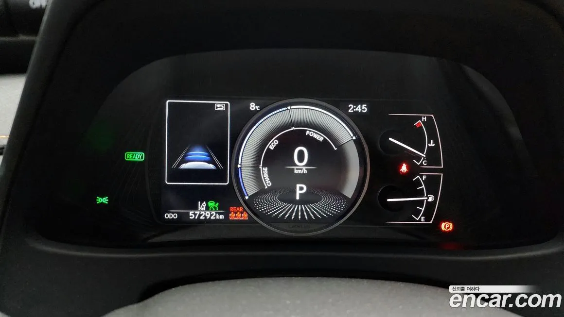 Lexus UX 2024 из KR, фото 5