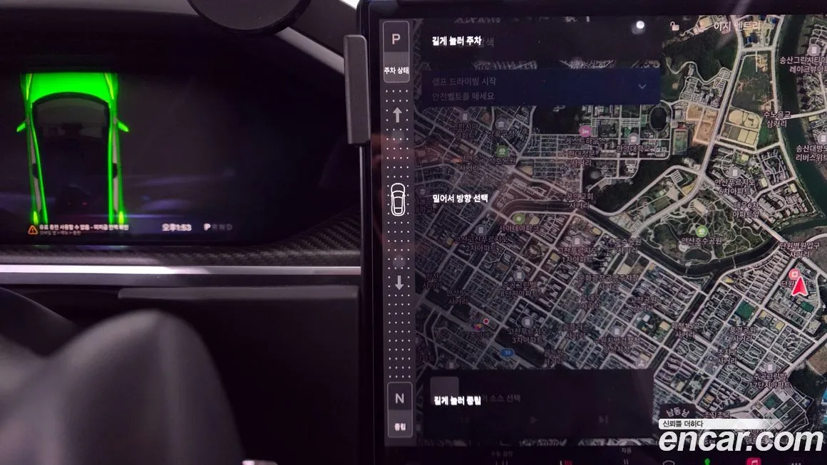 Tesla Model S 2023 из KR, фото 4