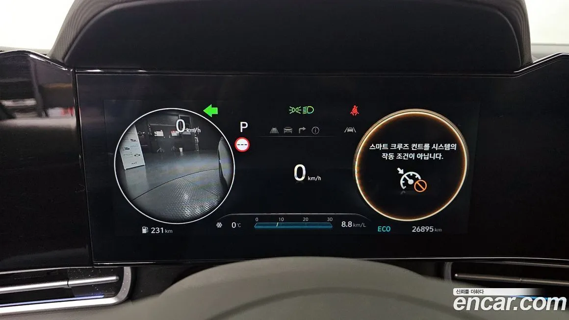 Hyundai AVANTE — фото 8
