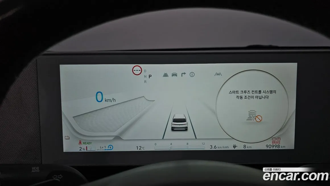 Hyundai Ioniq5 — фото 6