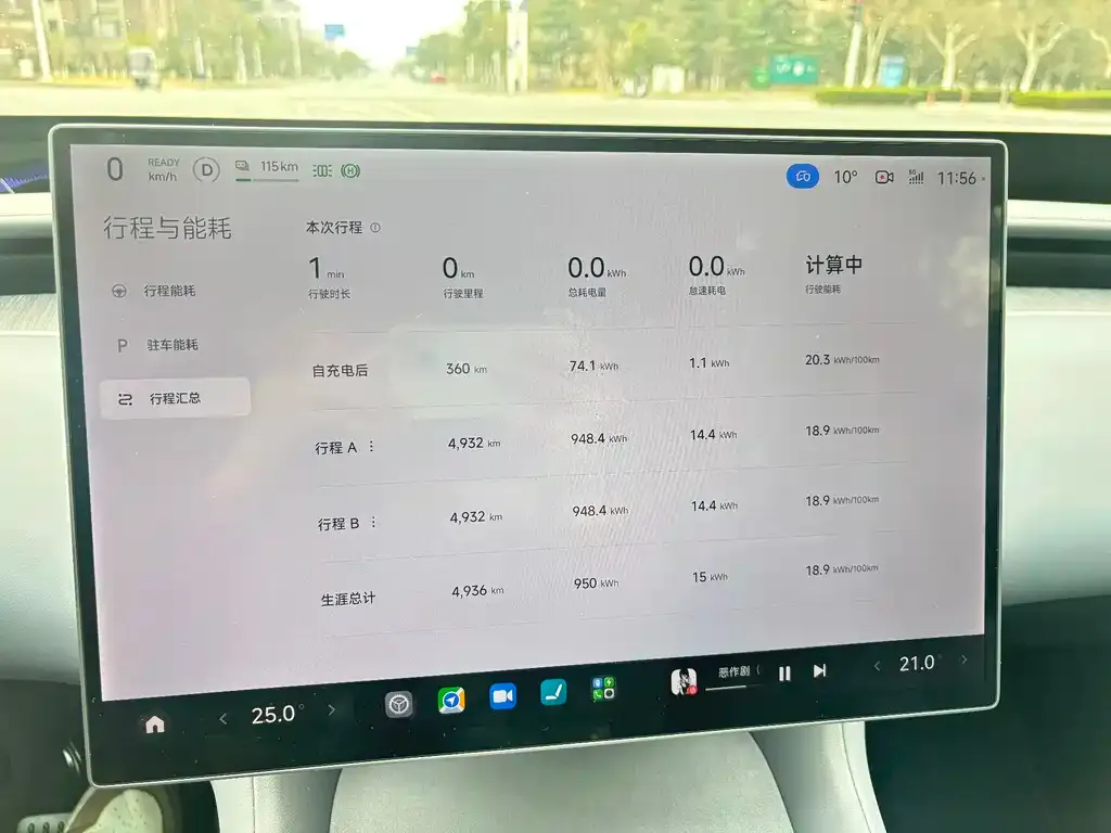 Xiaomi YU7 — фото 5