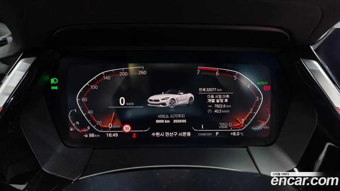 BMW Z4 2022 из KR, фото 4
