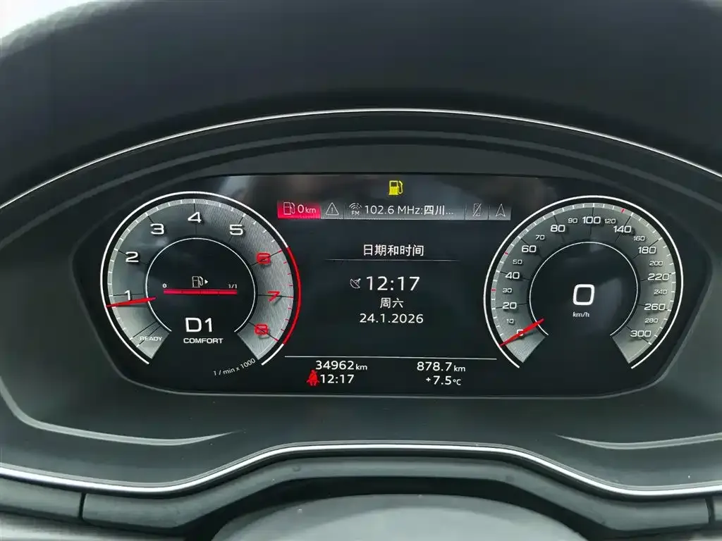 Audi A4L 2024 из CN, фото 9