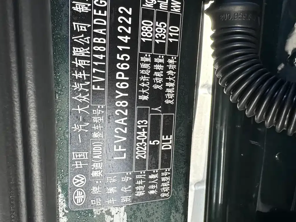 Audi A3 2023 из CN, фото 4