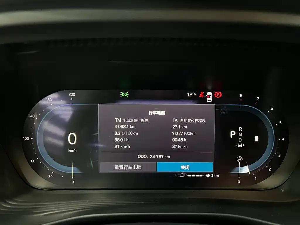 Volvo XC40 2023 из CN, фото 2