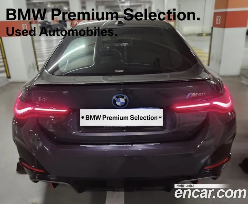 BMW i4 — фото 3