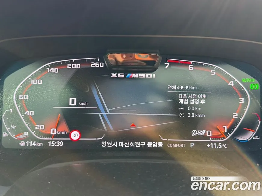 BMW X6 2023 из KR, фото 6