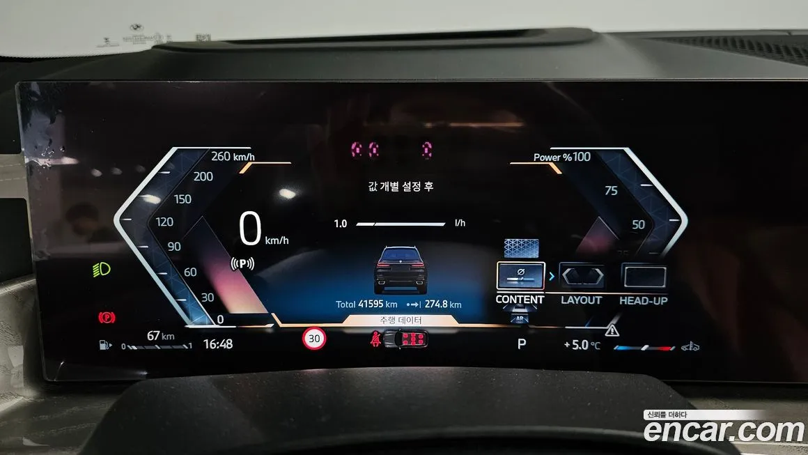 BMW X7 2024 из KR, фото 8
