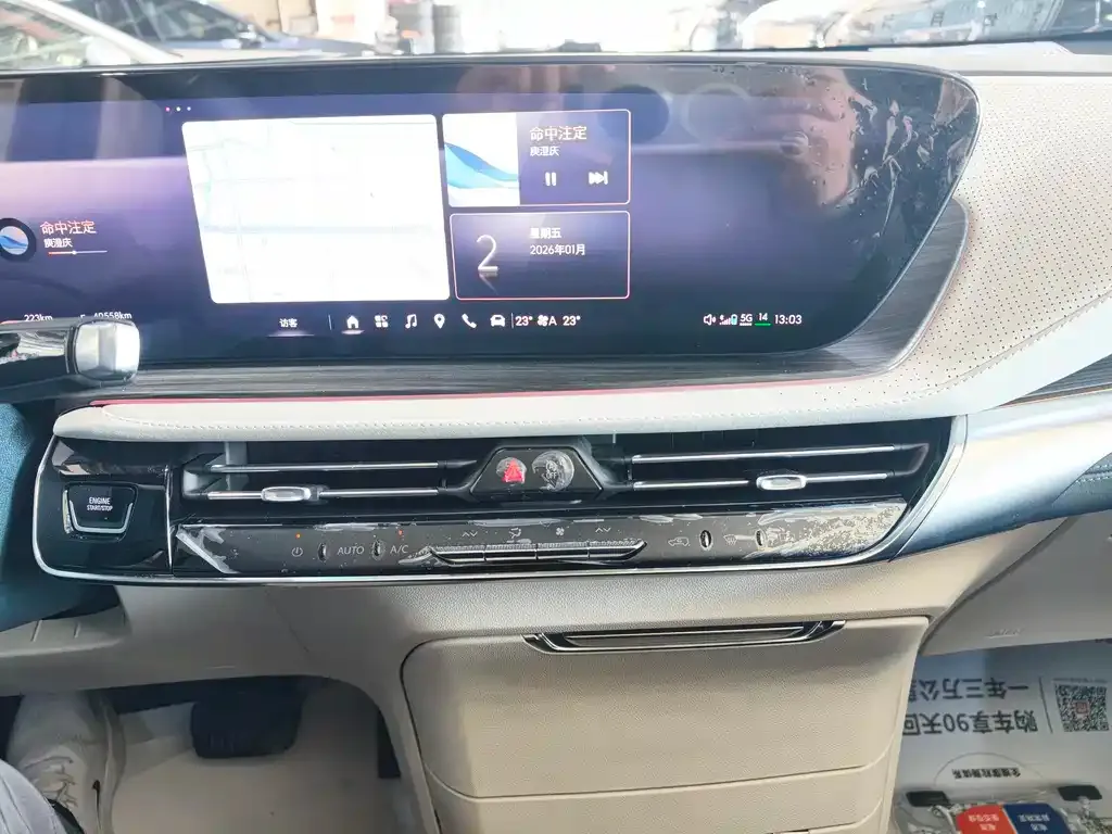 Buick Century 2023 из CN, фото 4