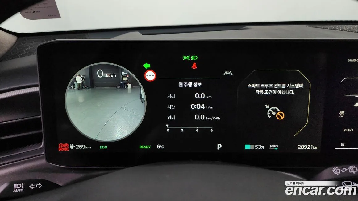 Kia EV9 2024 из KR, фото 5