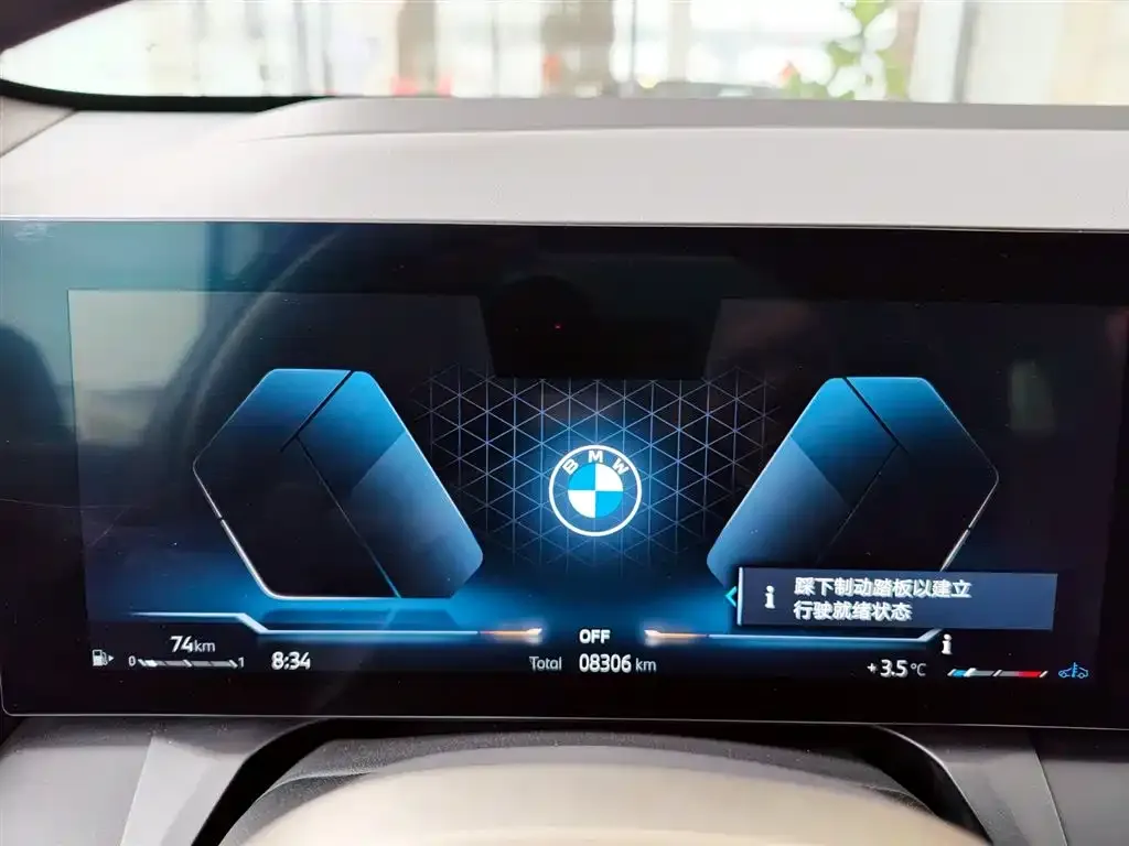 BMW X3 2025 из CN, фото 7