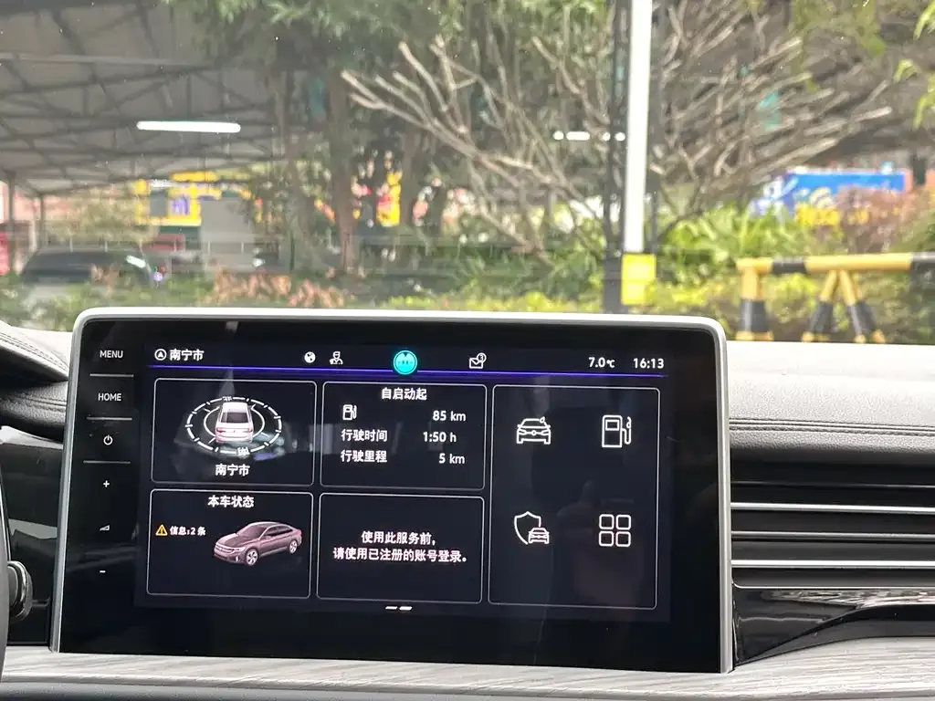 Volkswagen Sagitar 2023 из CN, фото 9