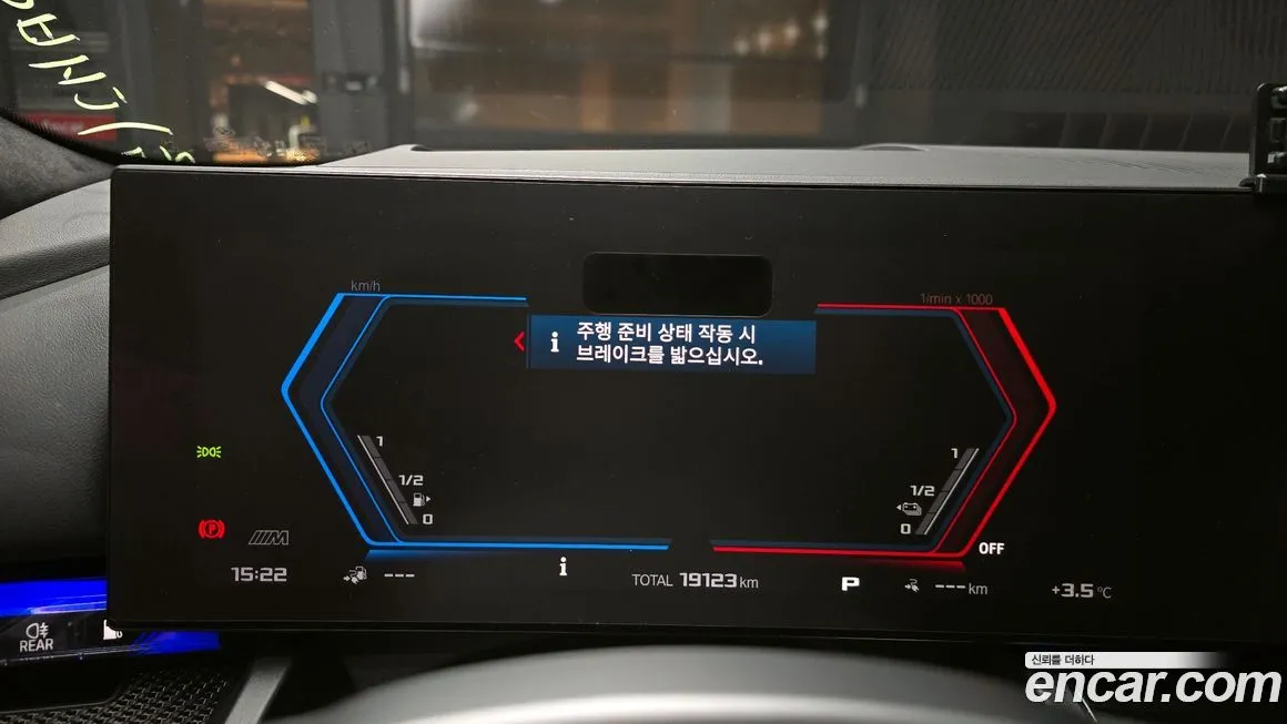 BMW M5 2025 из KR, фото 5