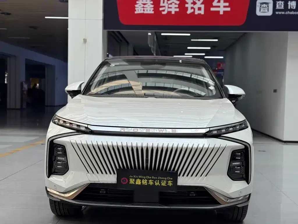 Roewe Whale 2024 из CN, фото 7