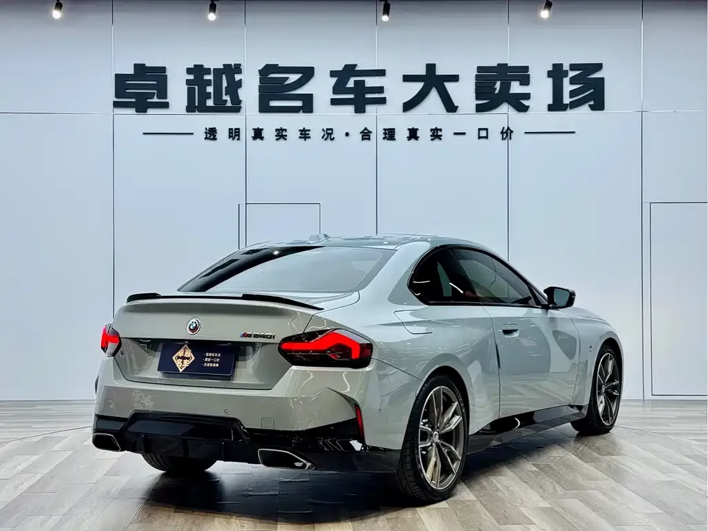 BMW M240i 2023 из CN, фото 9