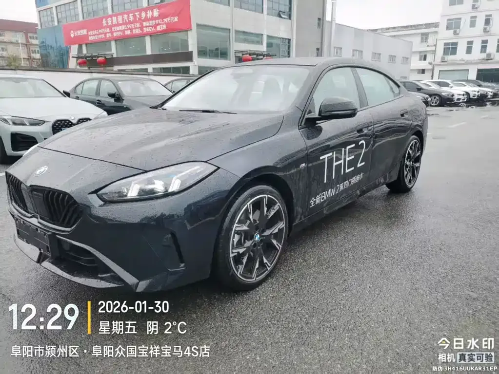 BMW 2 Series 2025 из CN, фото 1