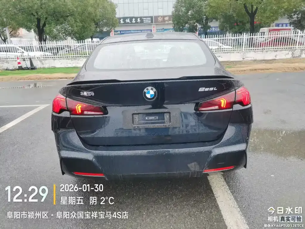 BMW 2 Series 2025 из CN, фото 7