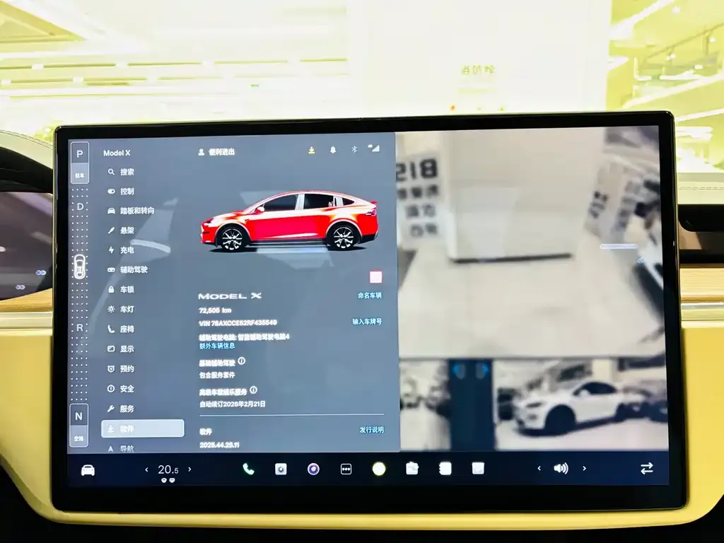 Tesla Model X 2024 из CN, фото 2