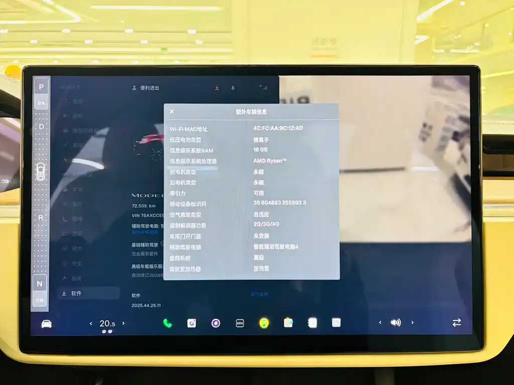 Tesla Model X 2024 из CN, фото 6