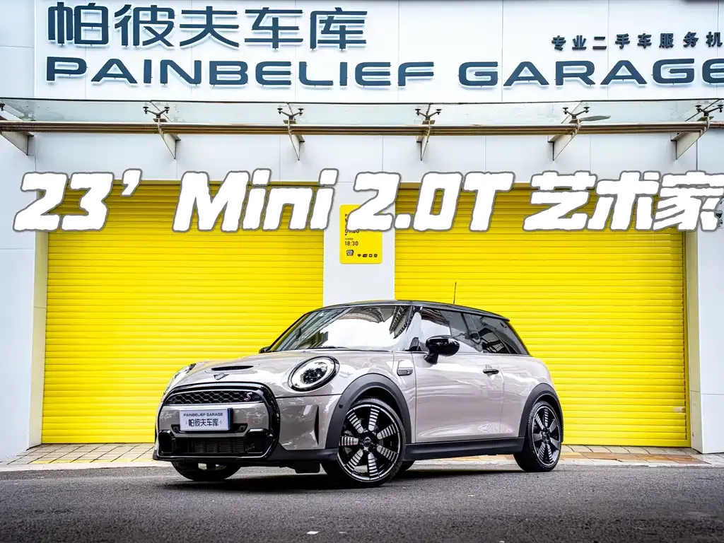 MINI Cooper (3-door) 2023 из CN, фото 1