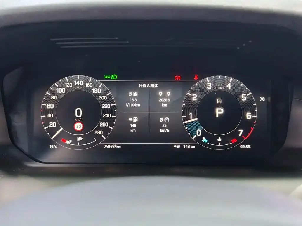 Land Rover Discovery Sport 2023 из CN, фото 3