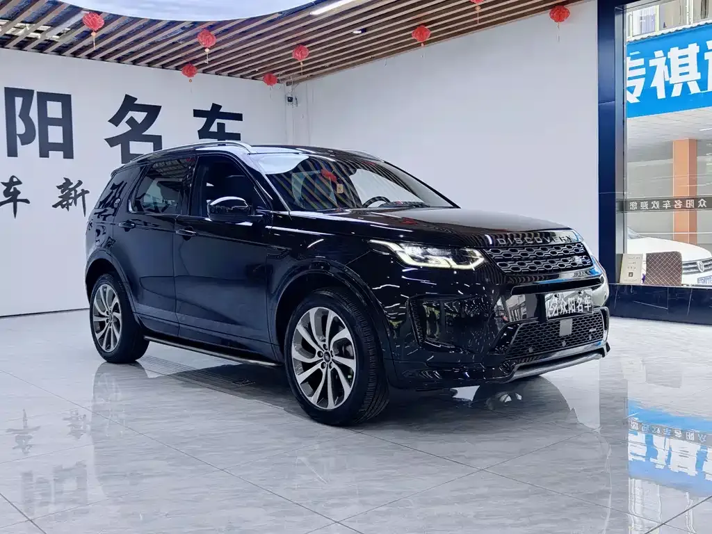 Land Rover Discovery Sport 2023 из CN, фото 6