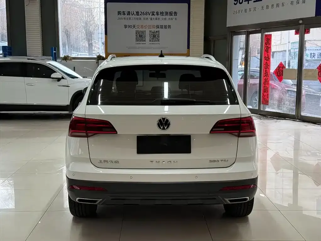 Volkswagen Tharu 2021 из CN, фото 6