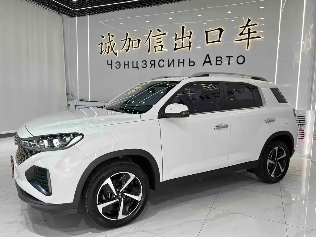 Hyundai ix35 2022 из CN, фото 10