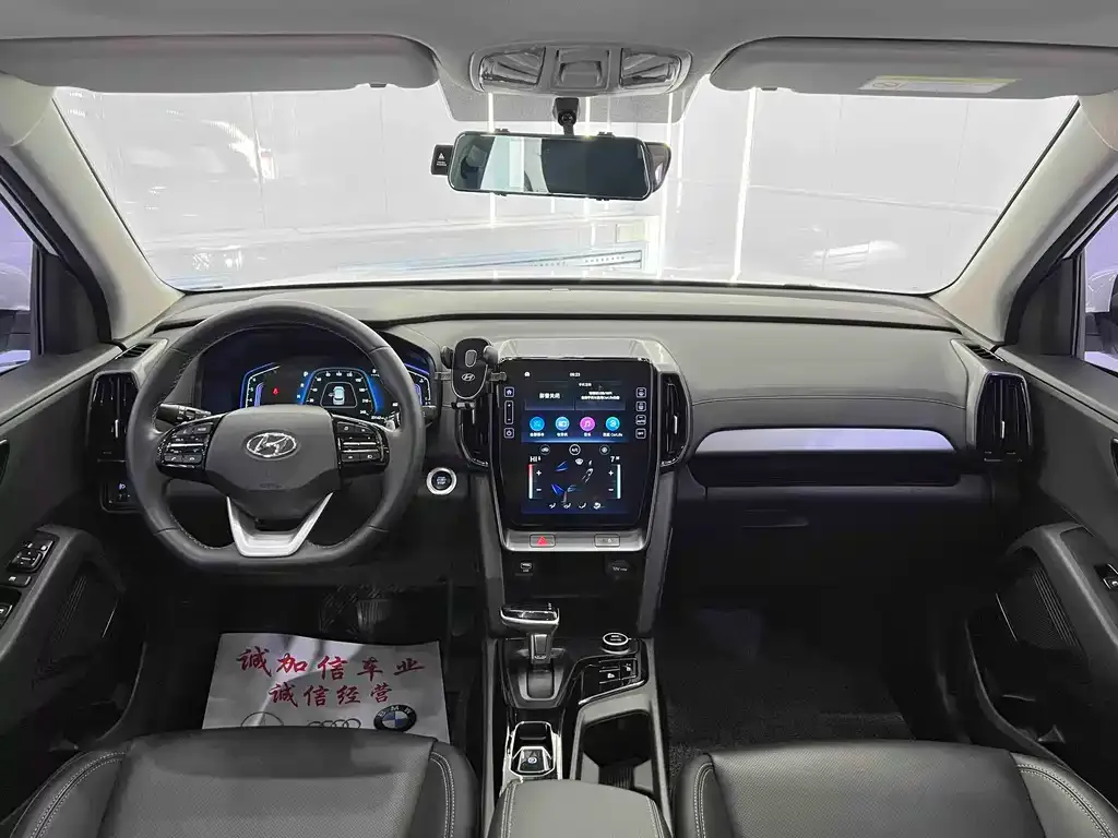 Hyundai ix35 2022 из CN, фото 8