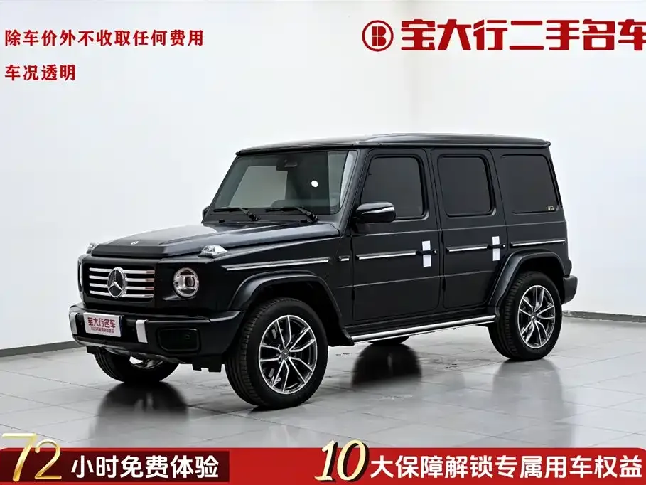 Mercedes-Benz G-Class 2024 из CN, фото 9