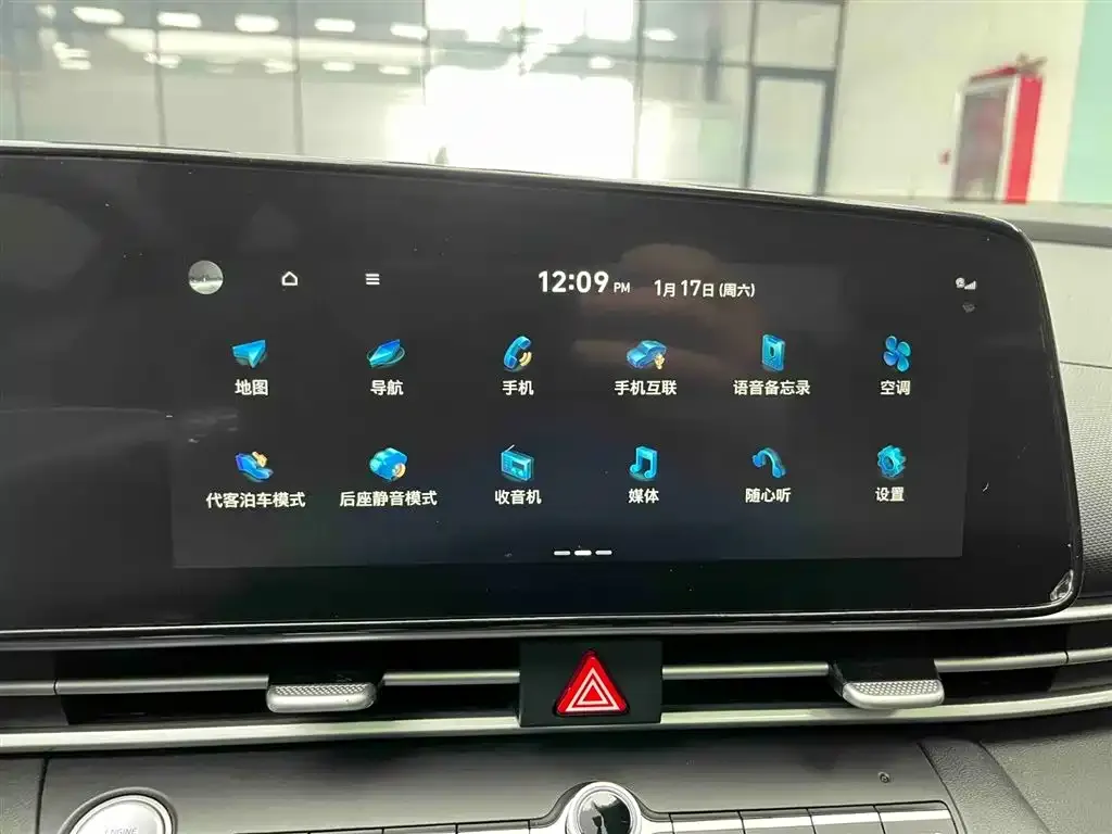 Hyundai Elantra 2023 из CN, фото 4