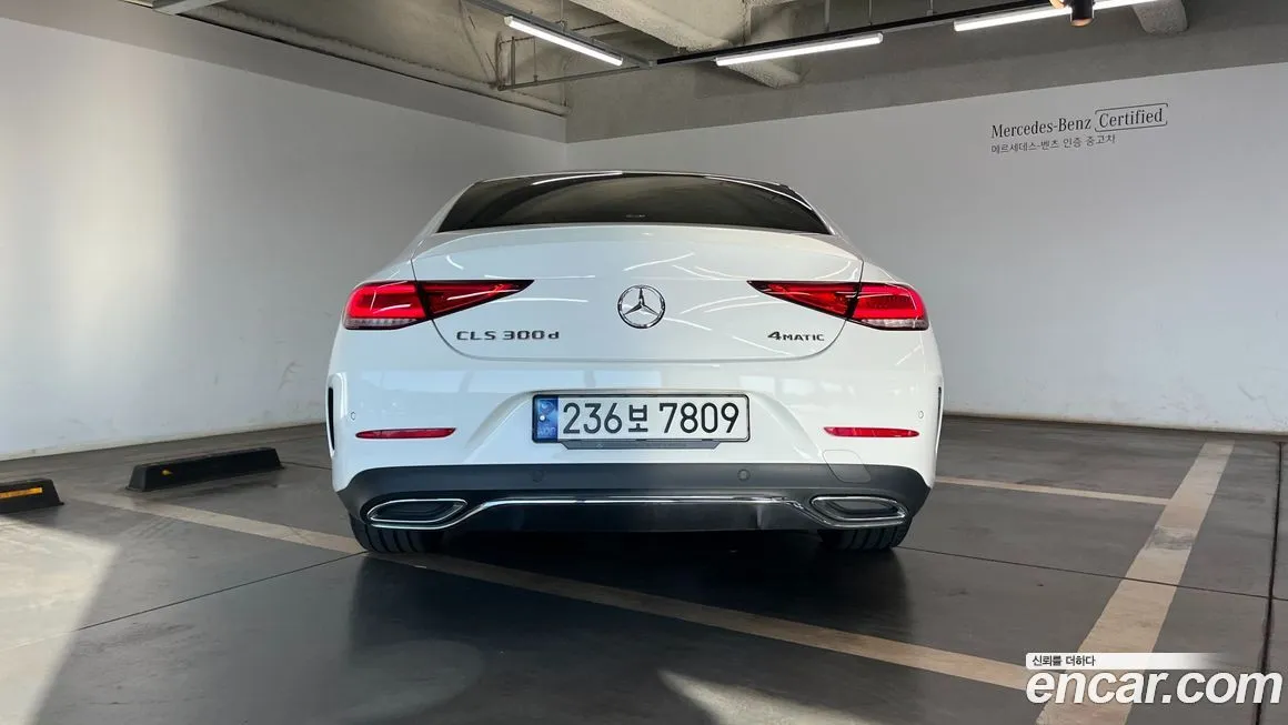 Mercedes-Benz CLS-Class 2023 из KR, фото 10