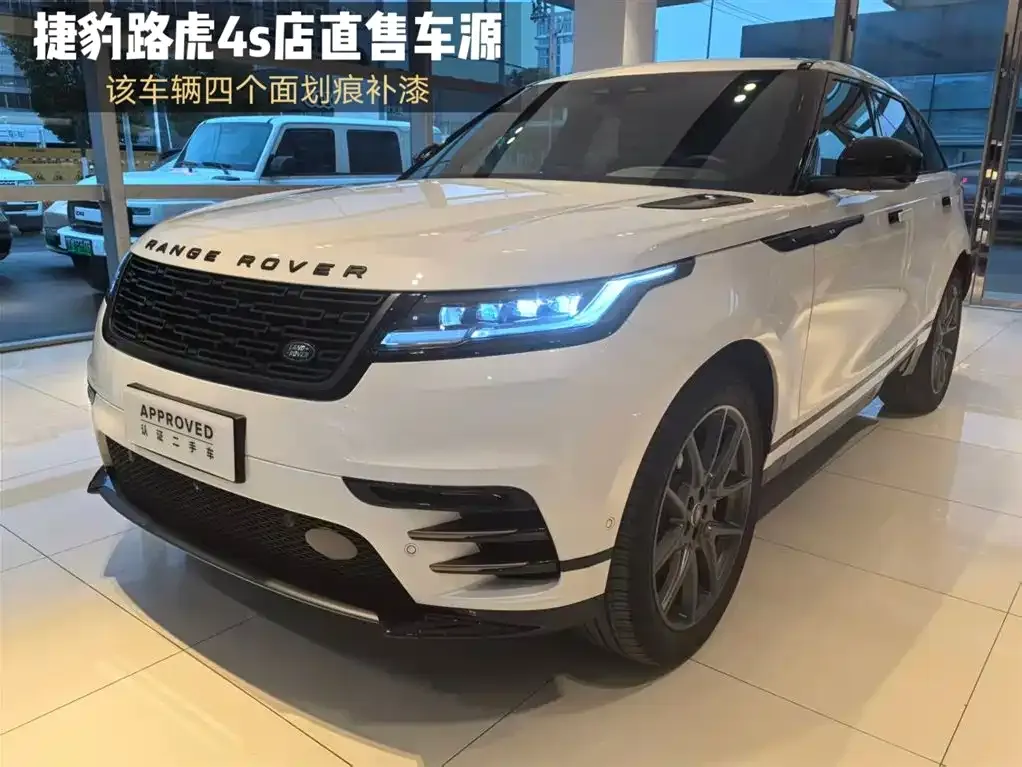Land Rover Velar — фото 1