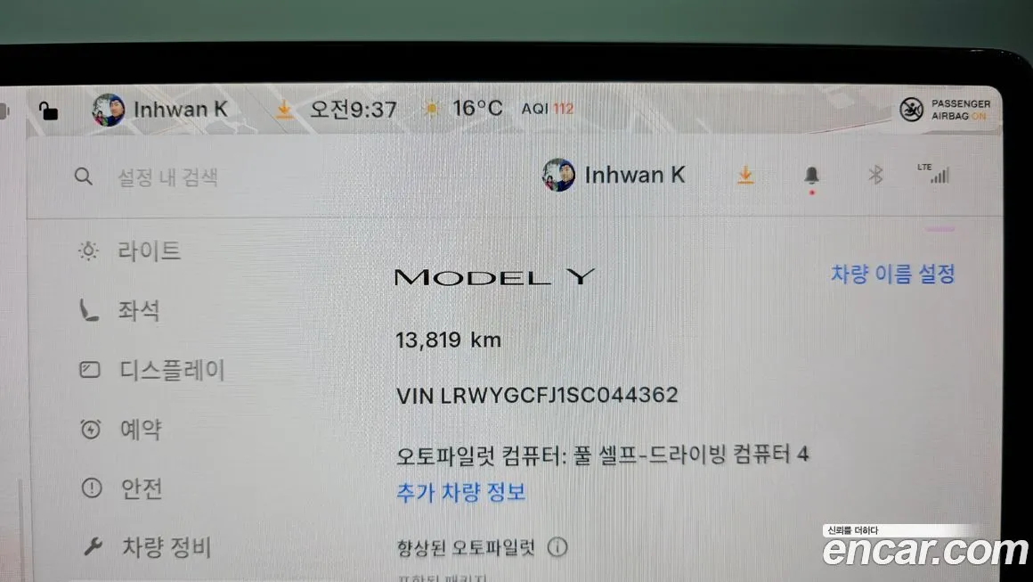 Tesla Model Y 2025 из KR, фото 8