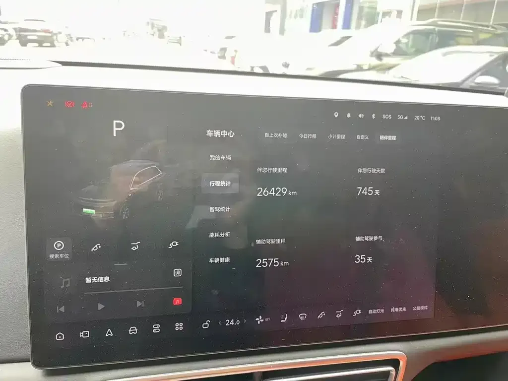 Li Auto L8 2024 из CN, фото 3