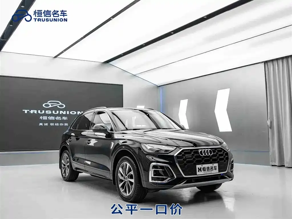 Audi Q5L 2023 из CN, фото 1