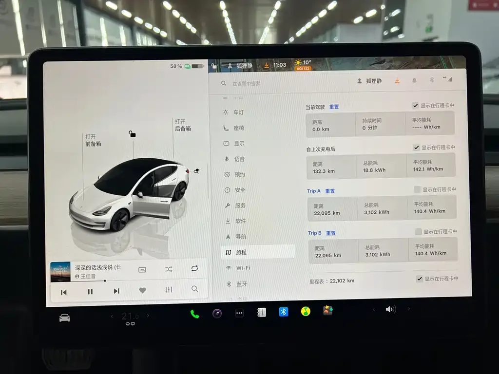 Tesla Model 3 — фото 2